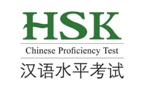 hsk