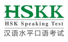 hskk