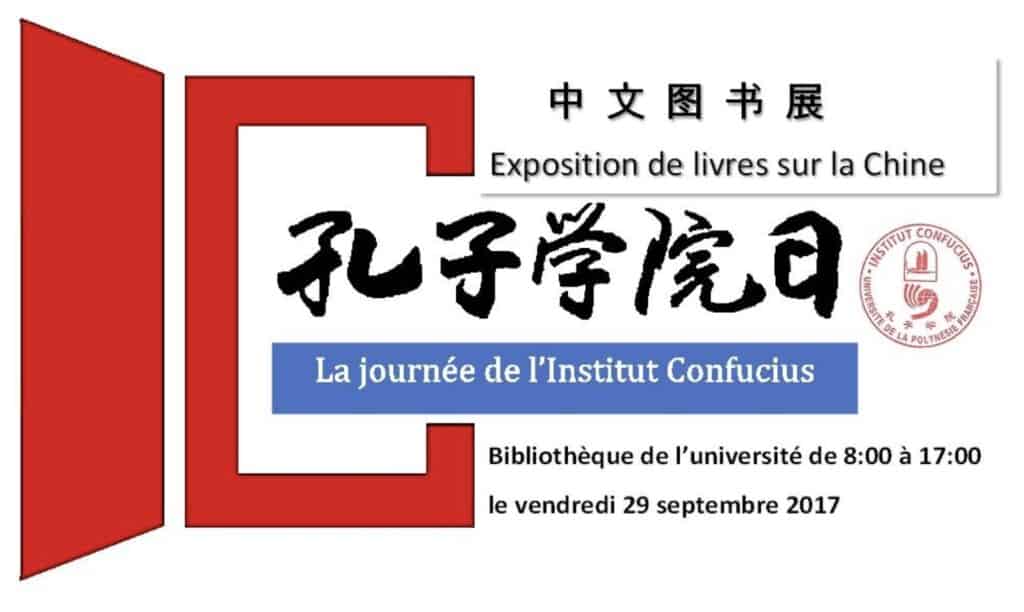 2017 : La journée mondiale des Instituts Confucius