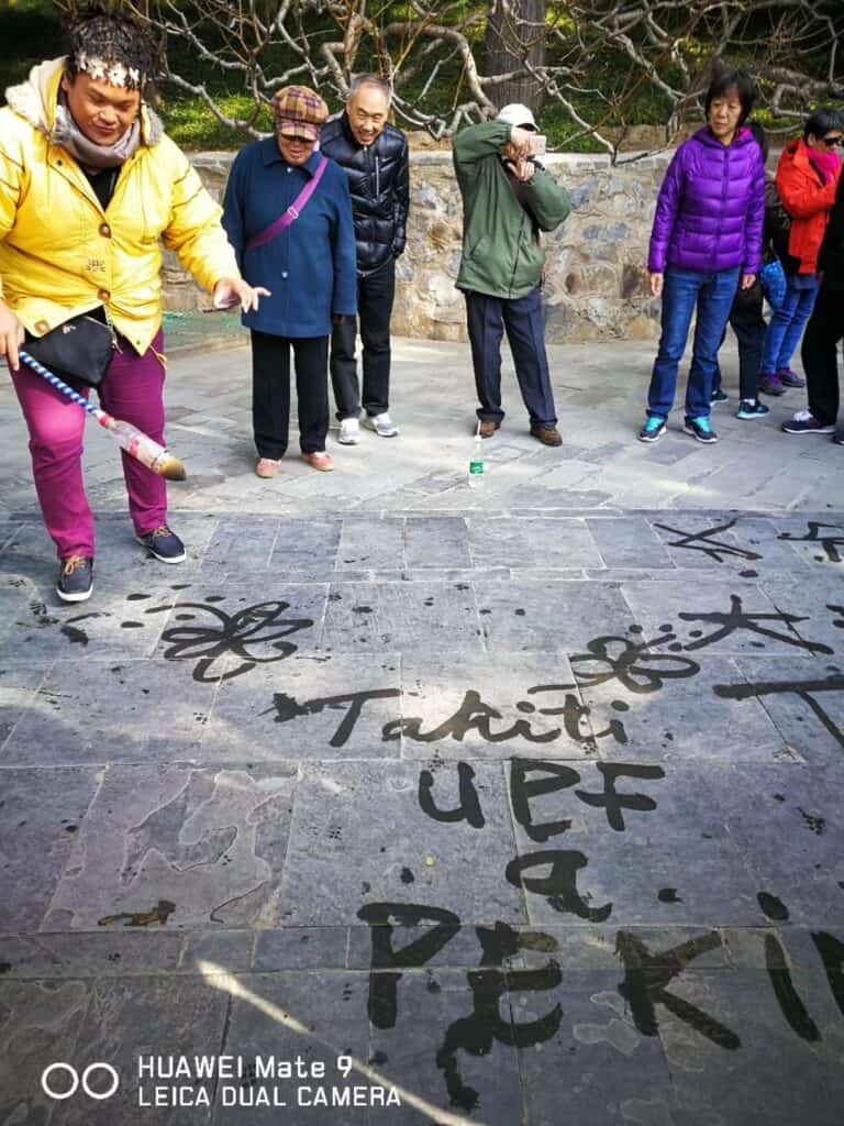 2017 : Tournée artistique à Beijing